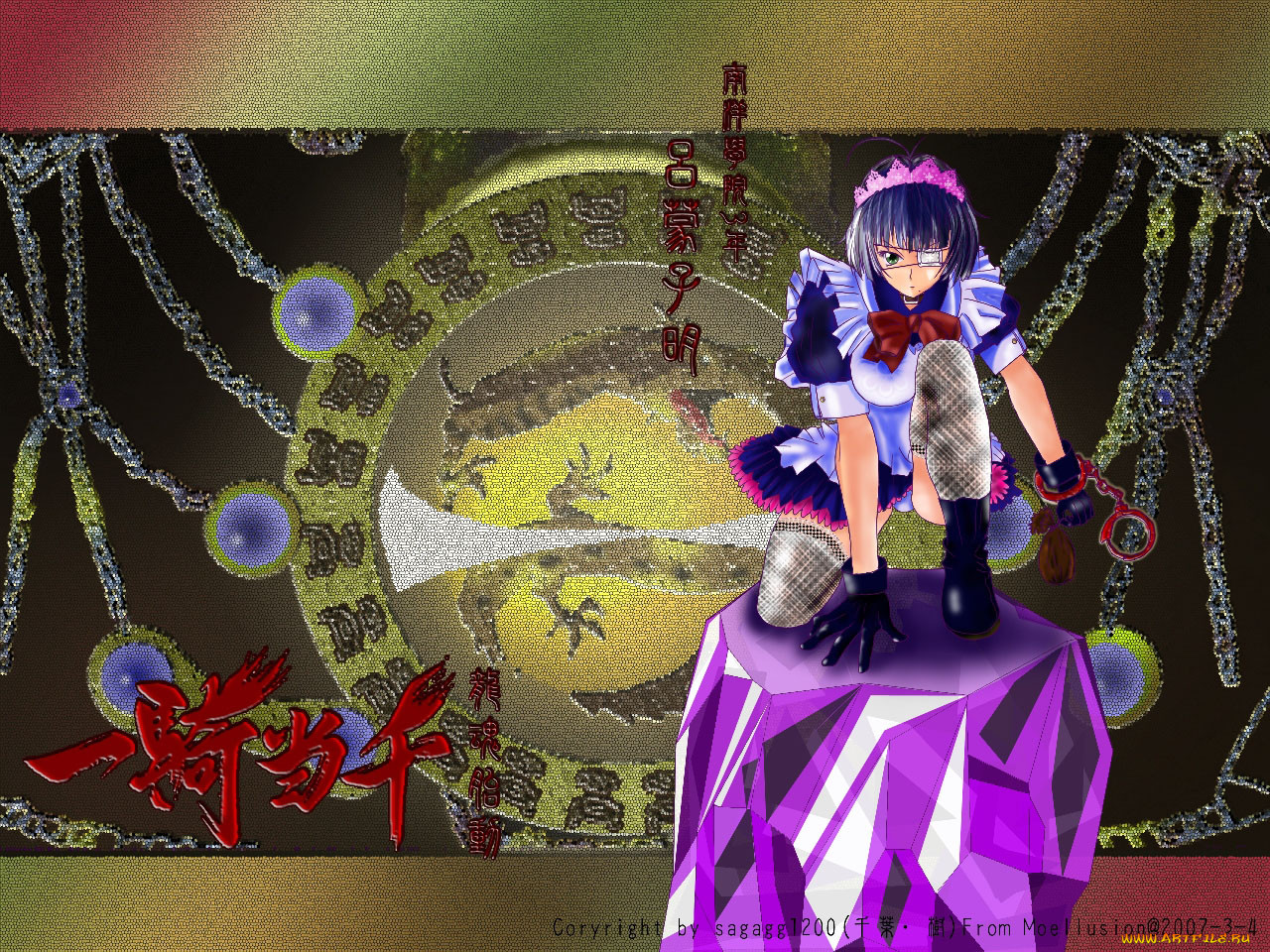 , ikki, tousen